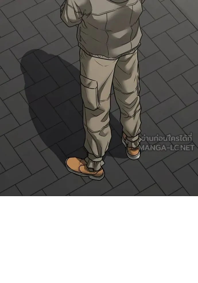 Reality Quest Chap 138 - Next Chap 139