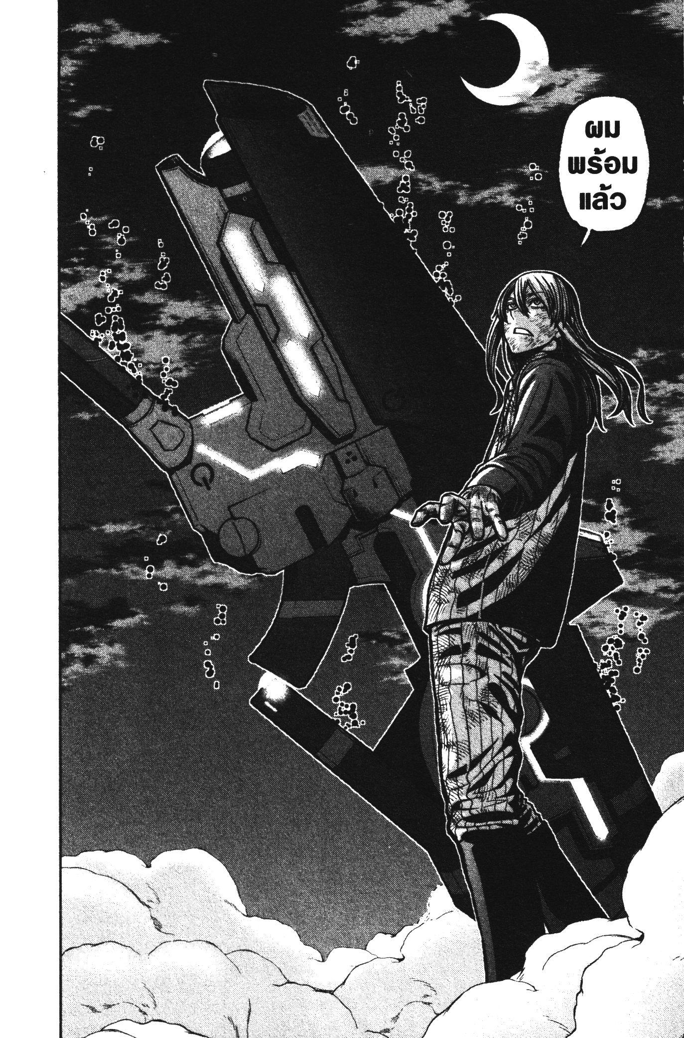 Tougen Anki Chap 72 - Next Chap 73