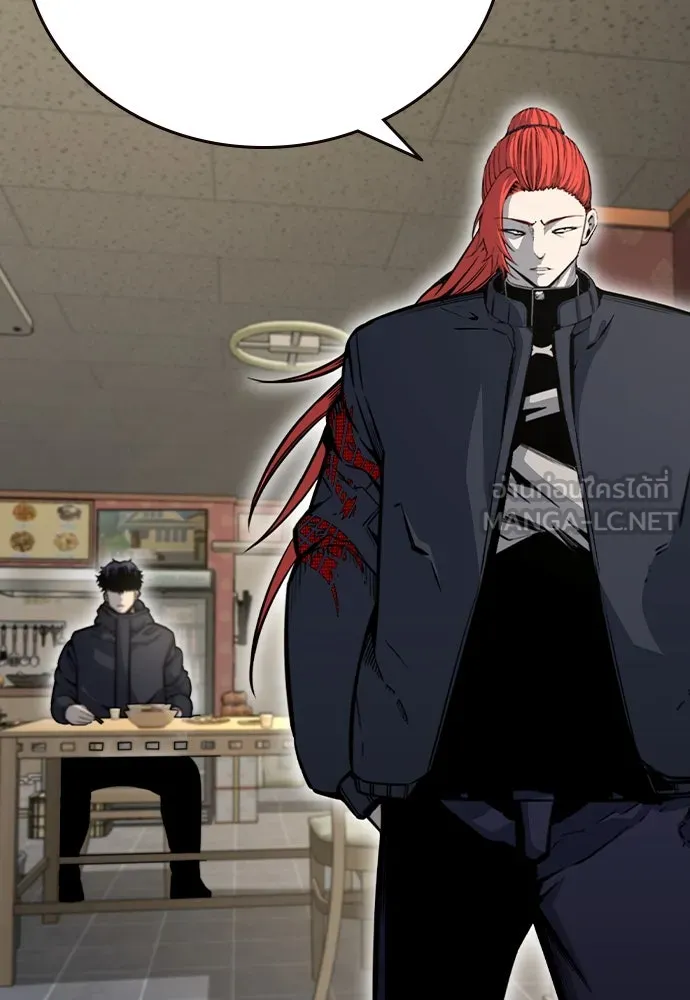 King Game Chap 96 - Next Chap 97