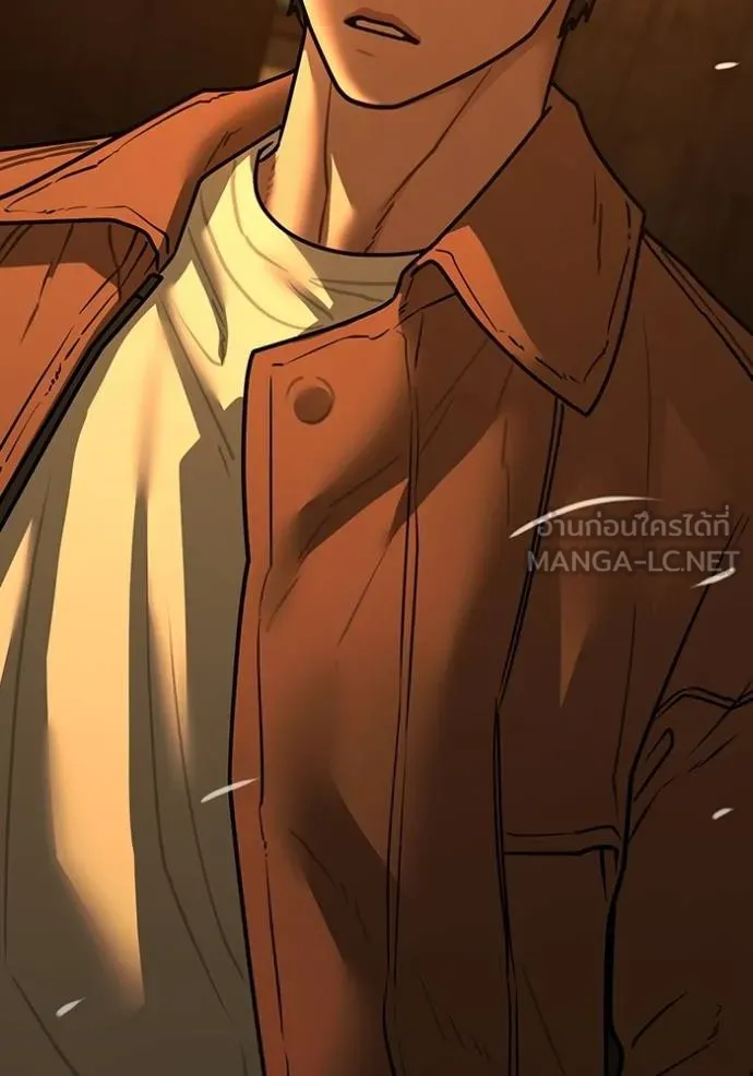 Reality Quest Chap 147 - Next Chap 148