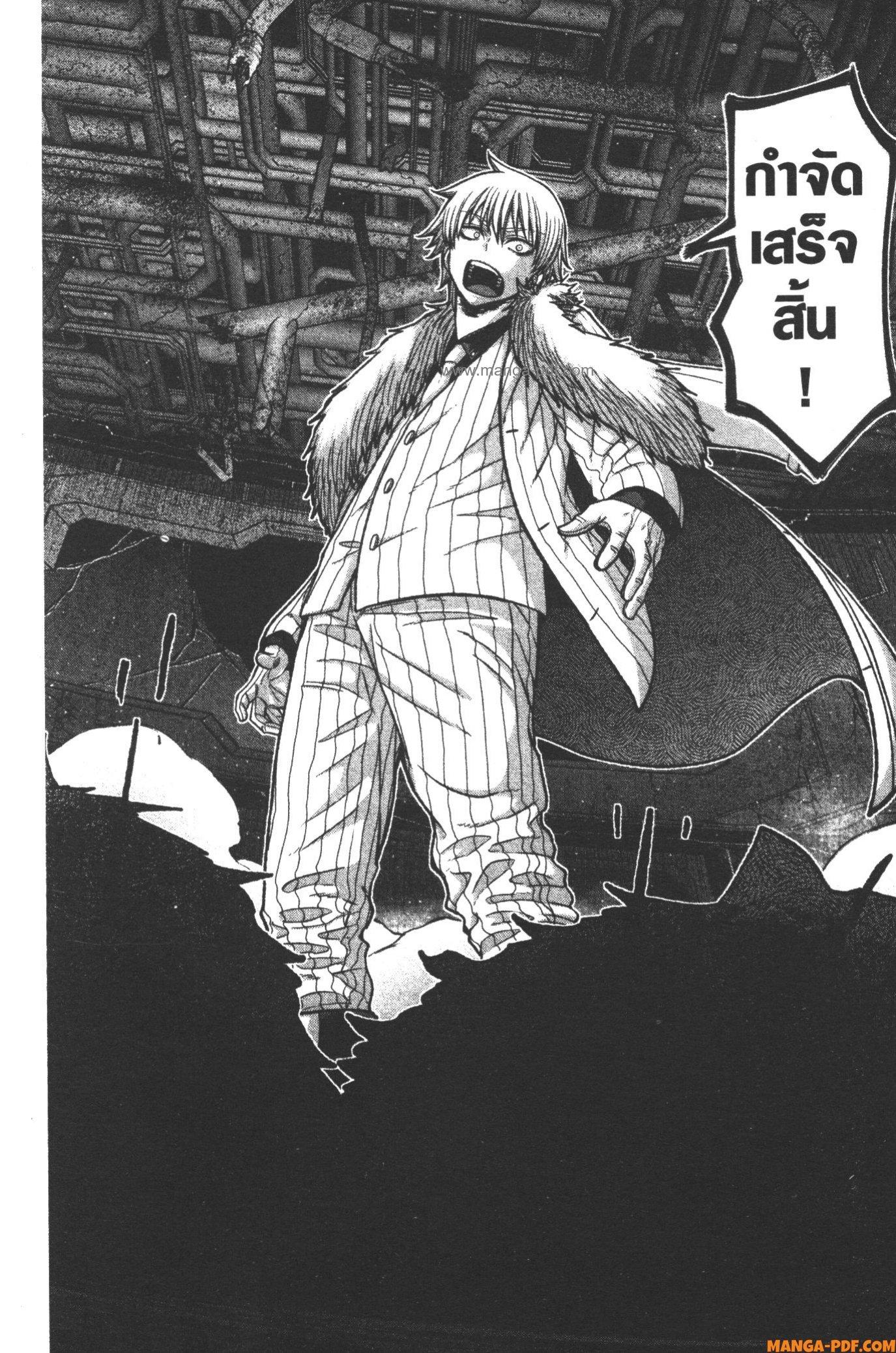 Tougen Anki Chap 99 - Next Chap 100