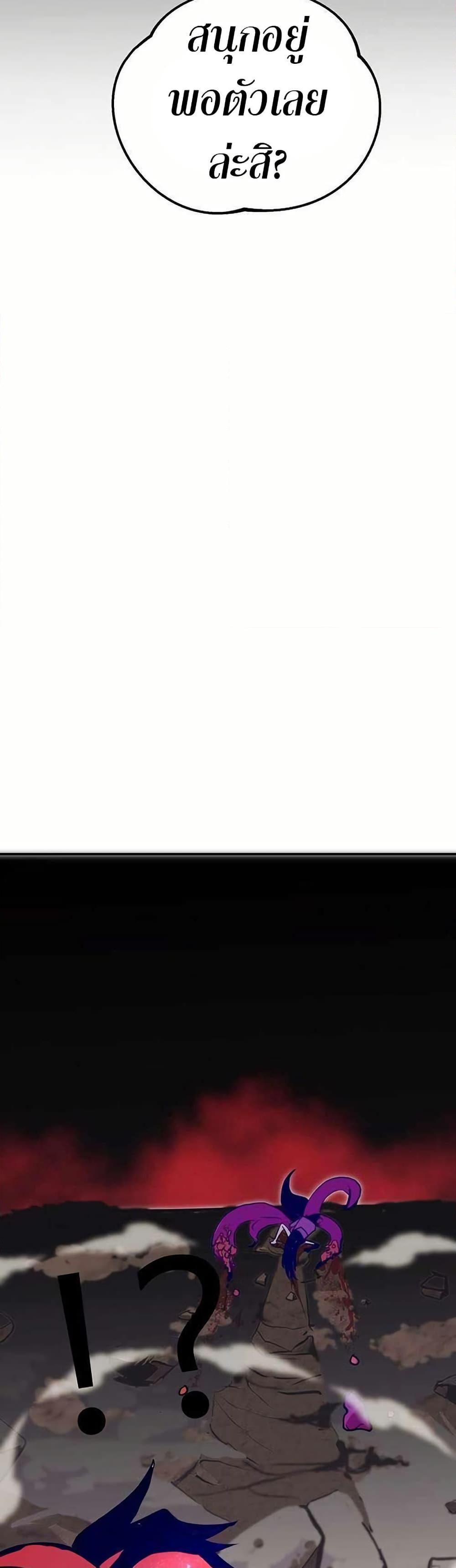 Worthless Regression Chap 68 - Next Chap 69