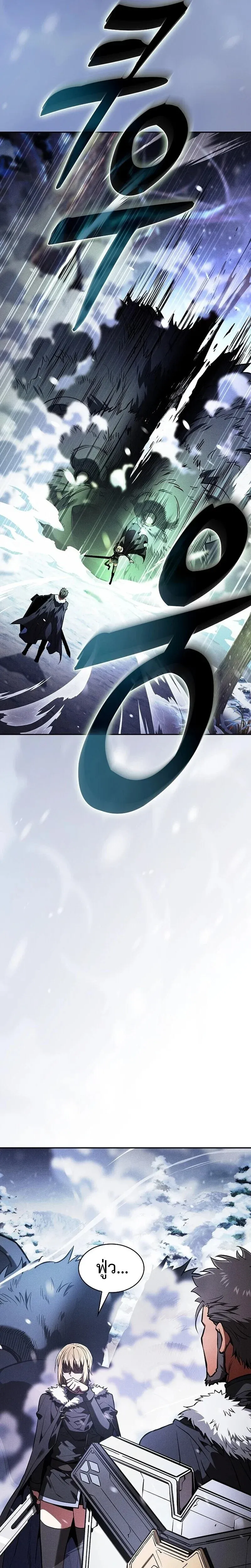 Academy’s Genius Swordmaster – นักดาบอัจฉริยะจากอะคาเดมี Chap 130 - Next Chap 131