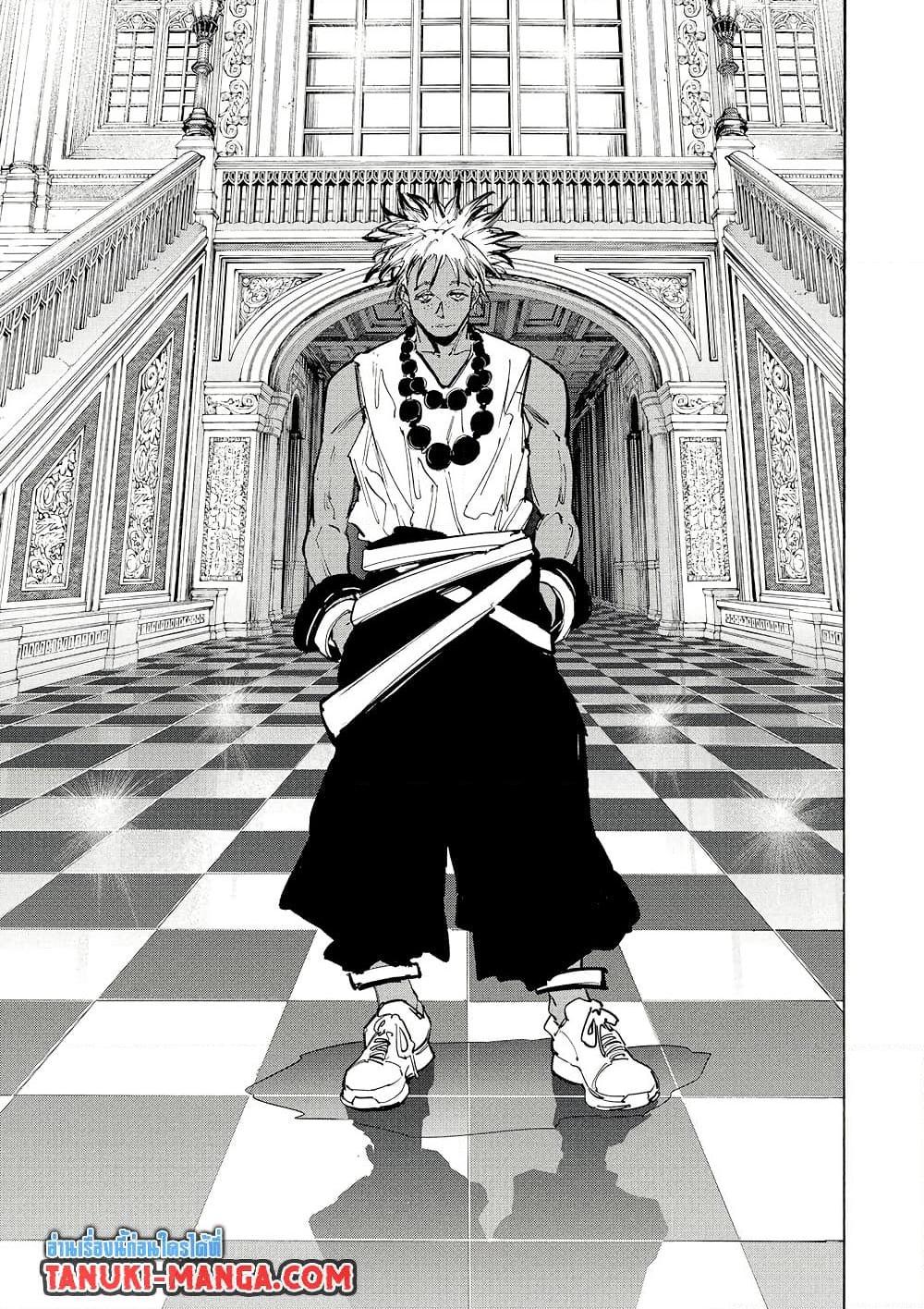 Sakamoto Days Chap 211 - Next Chap 212