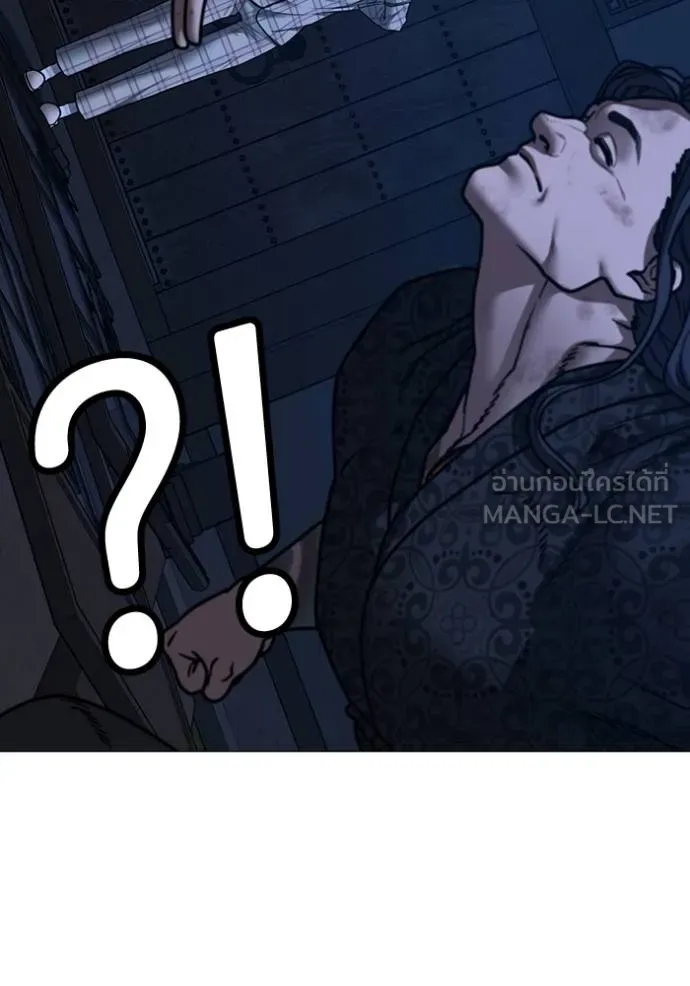 Reality Quest Chap 161 - Next Chap 162