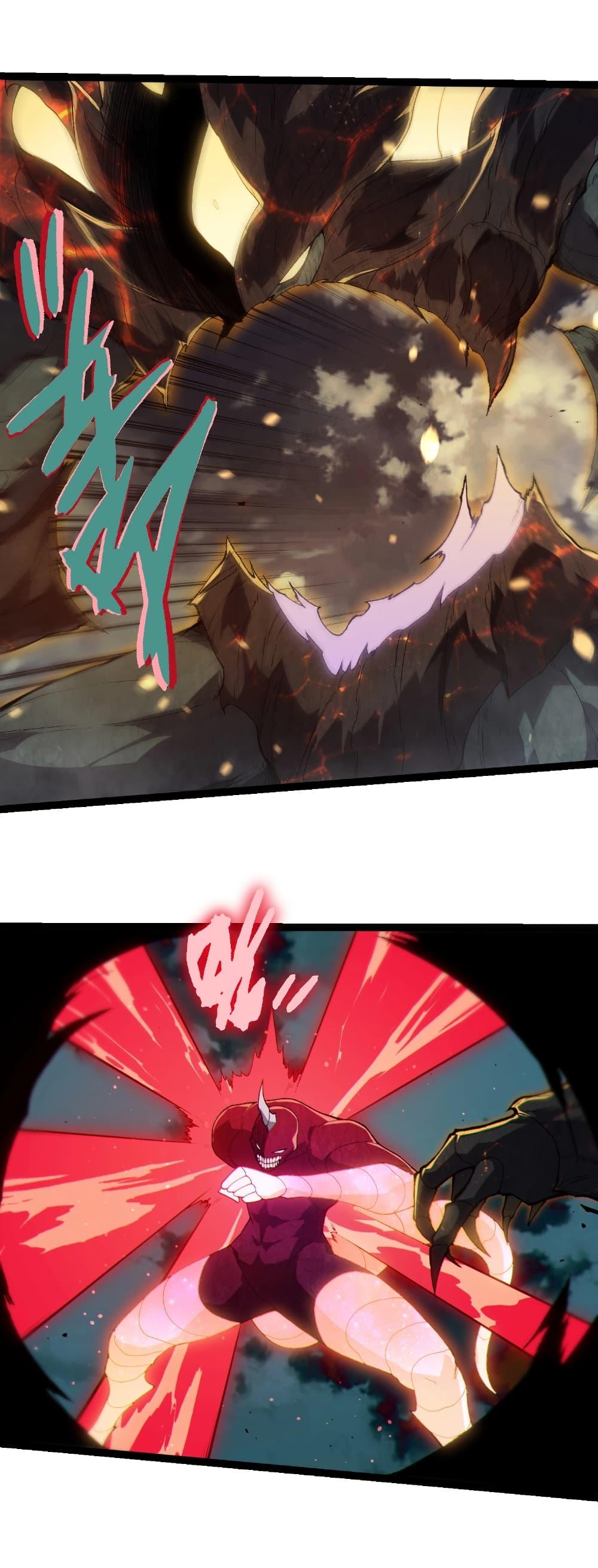 Evolution from the Big Tree Chap 452 - Next Chap 453