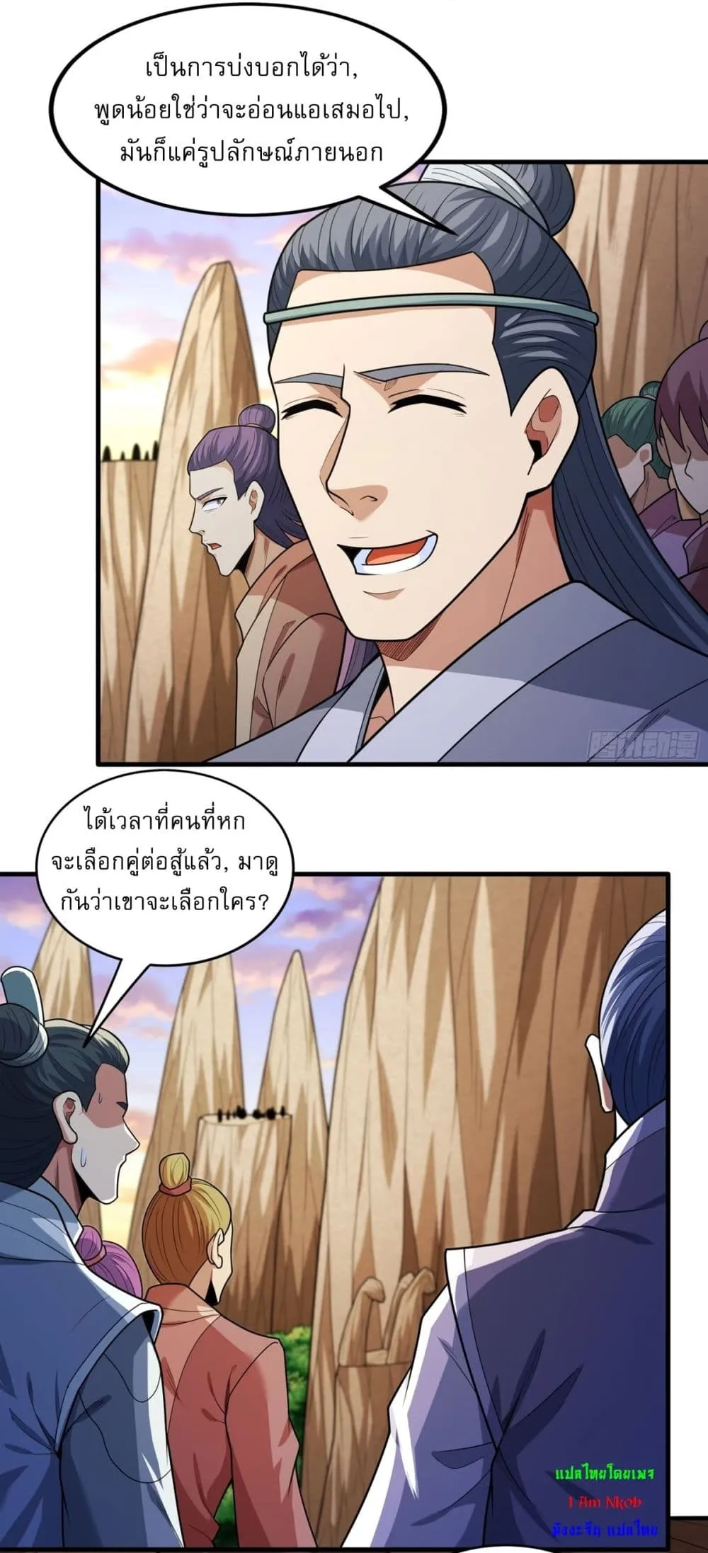 God of Martial Arts Chap 784 - Next Chap 785