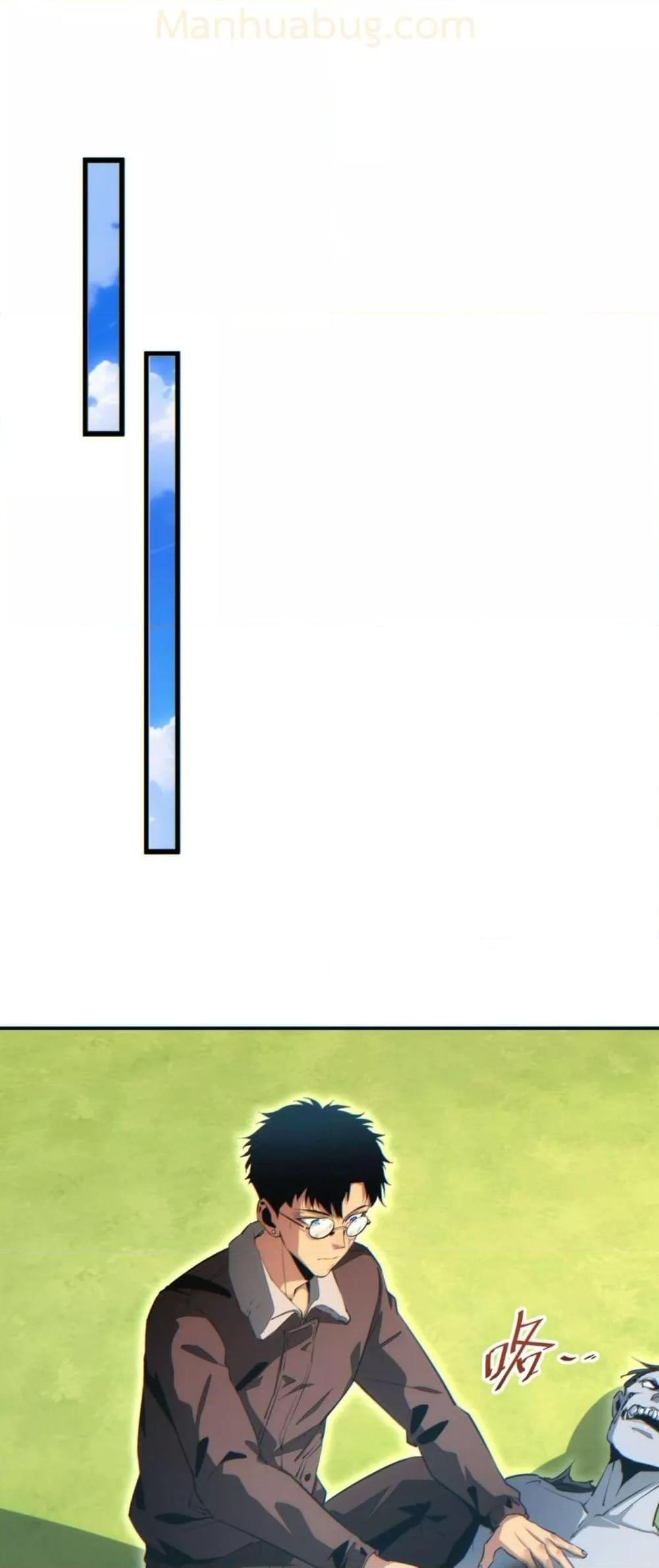 Rebirth in the end times: I reached the top by opening boxes Chap 39 - Next Chap 40