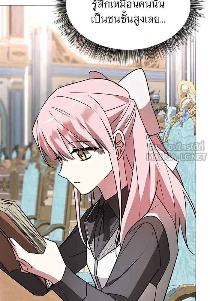 The Academy Is Doomed Chap 45 - Next Chap 46