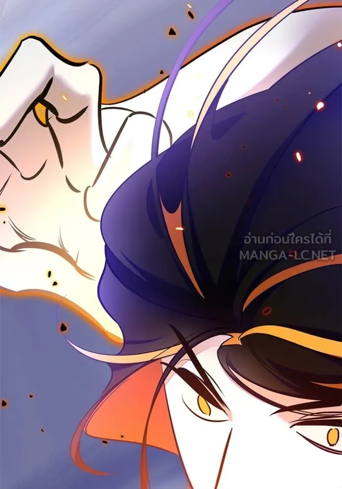 Return to Player Chap 199 - Next Chap 200