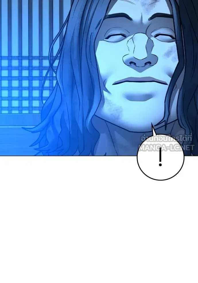 Reality Quest Chap 162 - Next Chap 163