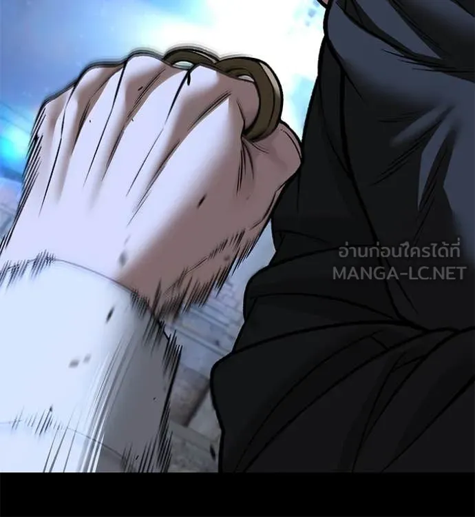 The Bully in Charge Chap 150 - Next Chap 151