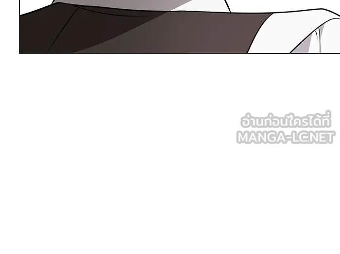 The Academy Is Doomed Chap 58 - Next Chap 59