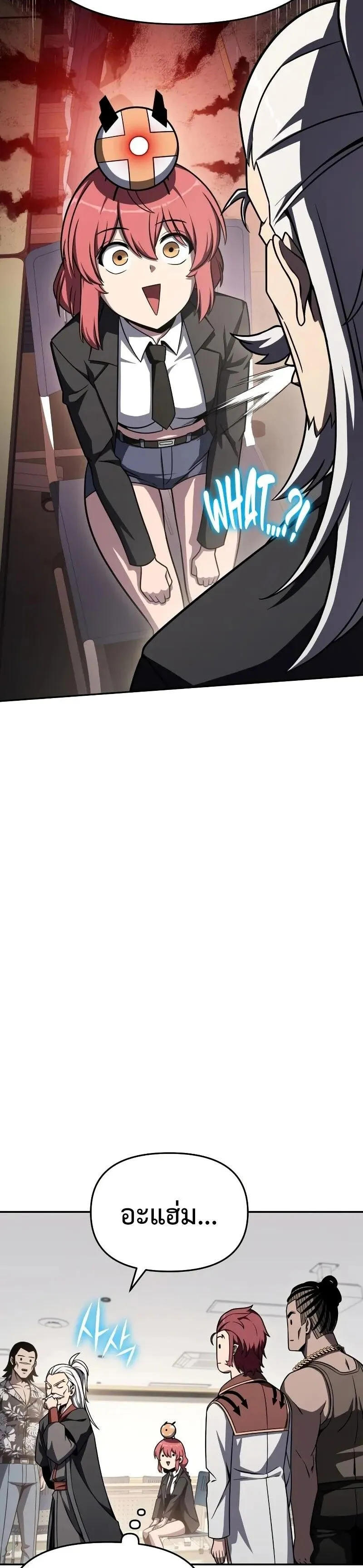 The Knight King Who Returned with a God Chap 116 - Next Chap 117