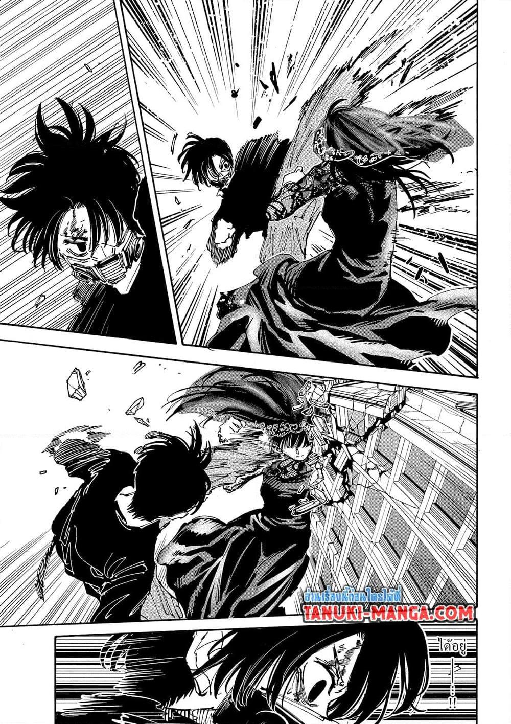 Sakamoto Days Chap 144 - Next Chap 145