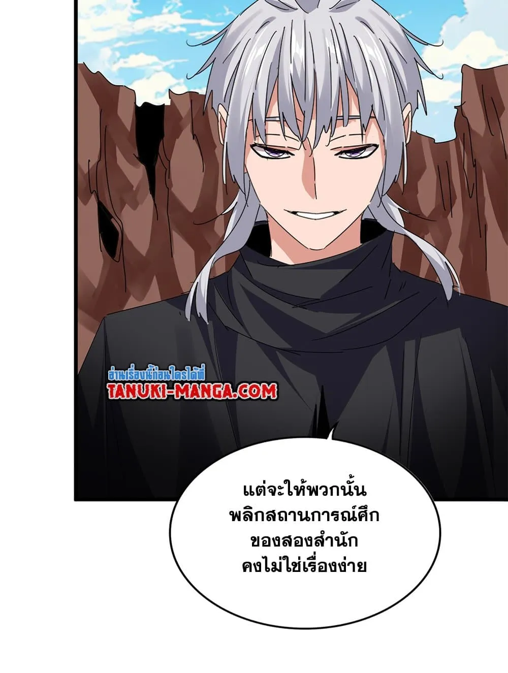 Magic Emperor Chap 768 - Next Chap 769