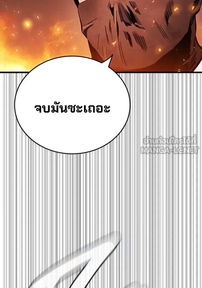 The Great War Chap 46 - Next Chap 47