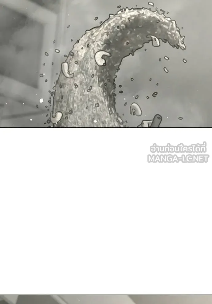 Reality Quest Chap 169 - Next Chap 170