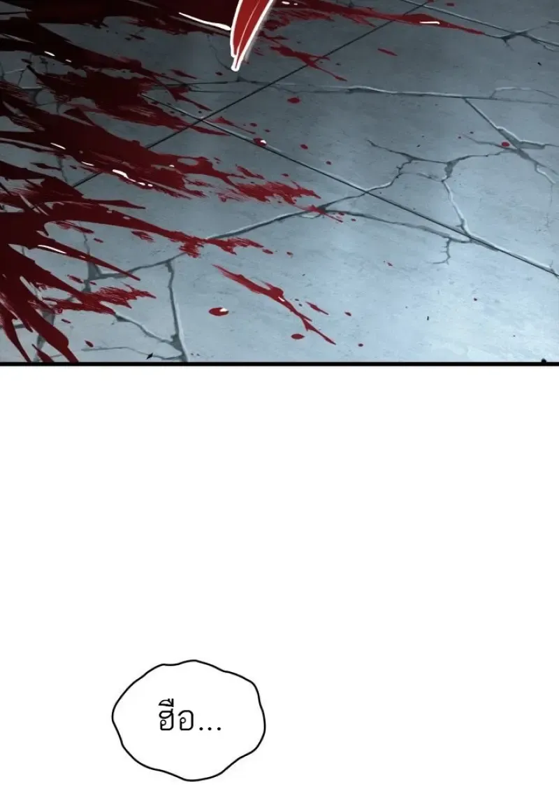 Pick Me Up, Infinite Gacha Chap 190 - Next Chap 191