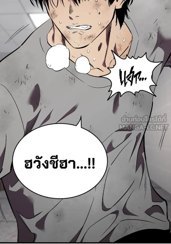 The Great War Chap 46 - Next Chap 47
