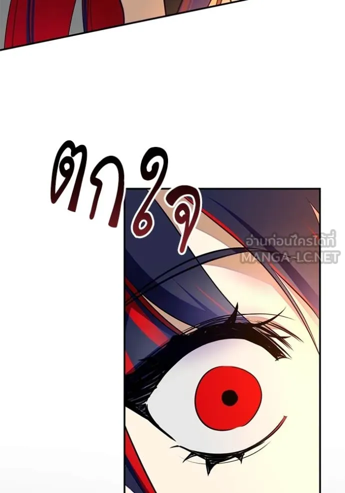 Return to Player Chap 200 - Next Chap 201