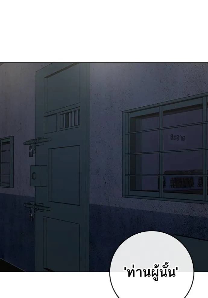 Reality Quest Chap 140 - Next Chap 141