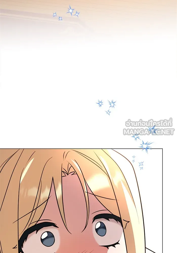 The Academy Is Doomed Chap 36 - Next Chap 37