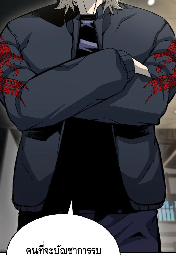 King Game Chap 101 - Next Chap 102