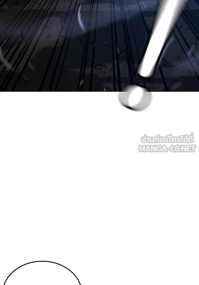 Reality Quest Chap 165 - Next Chap 166