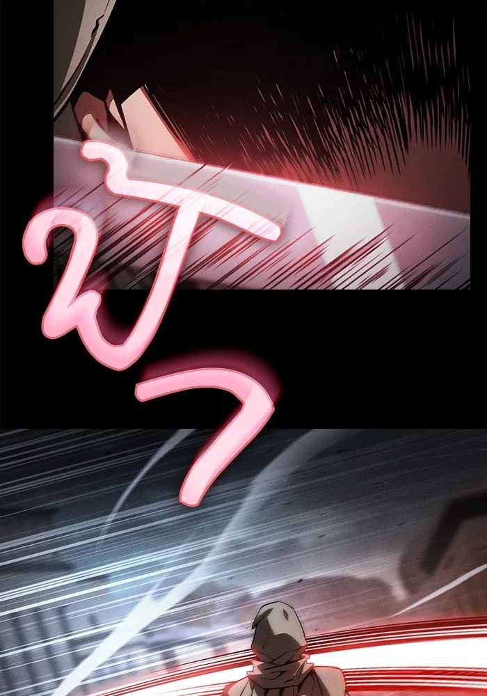 Academy’s Genius Swordmaster – นักดาบอัจฉริยะจากอะคาเดมี Chap 109 - Next Chap 110