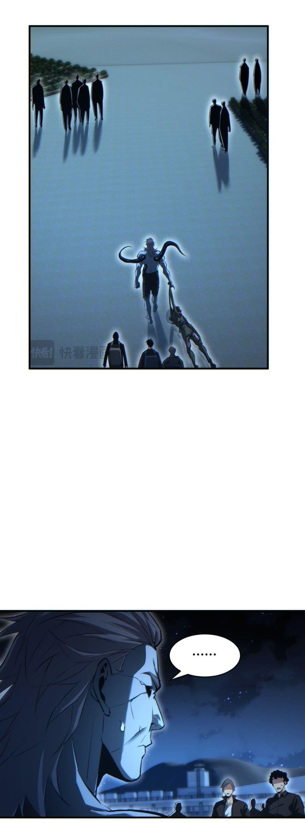 Rebirth in the end times: I reached the top by opening boxes Chap 46 - Next Chap 47