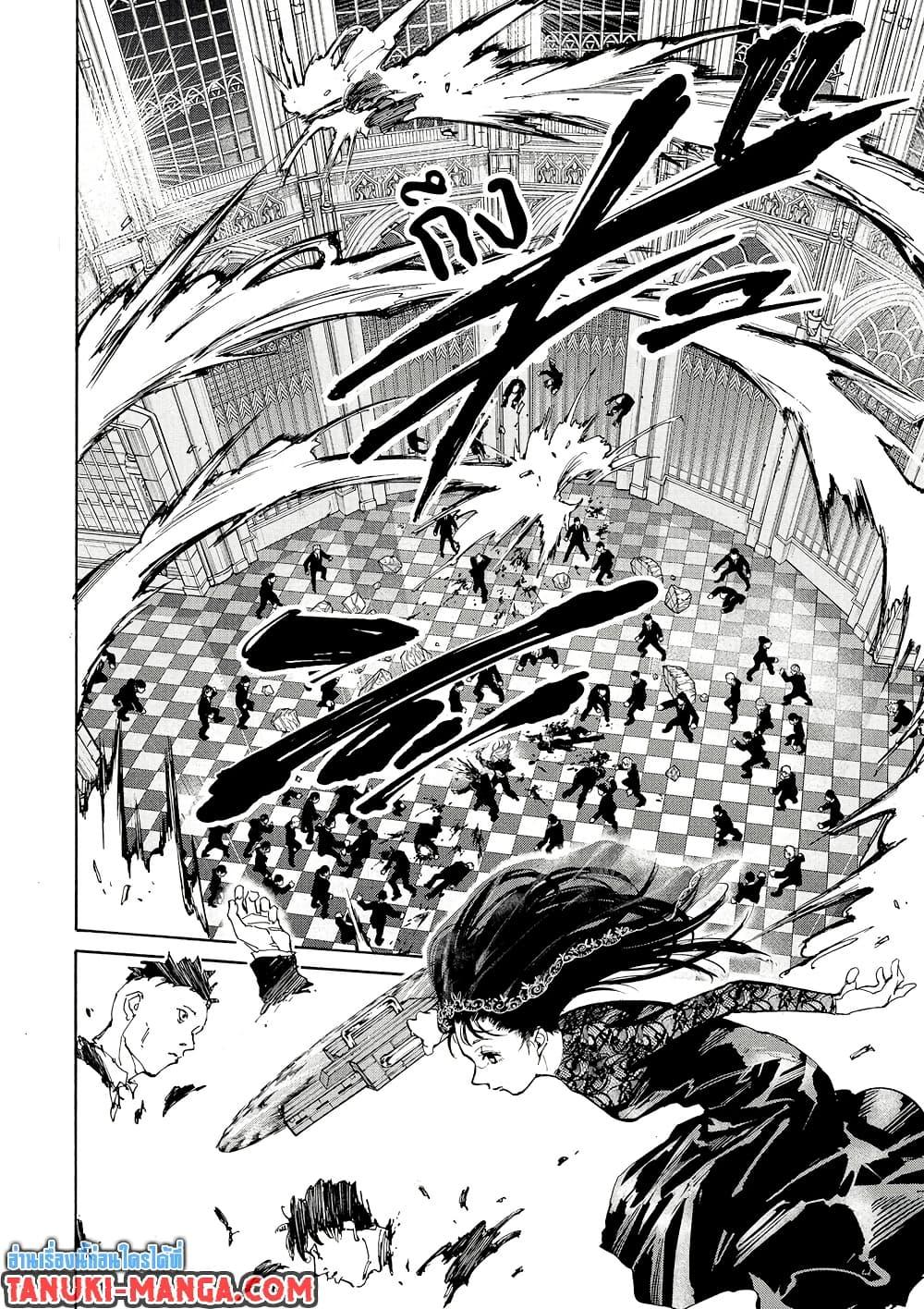 Sakamoto Days Chap 210 - Next Chap 211