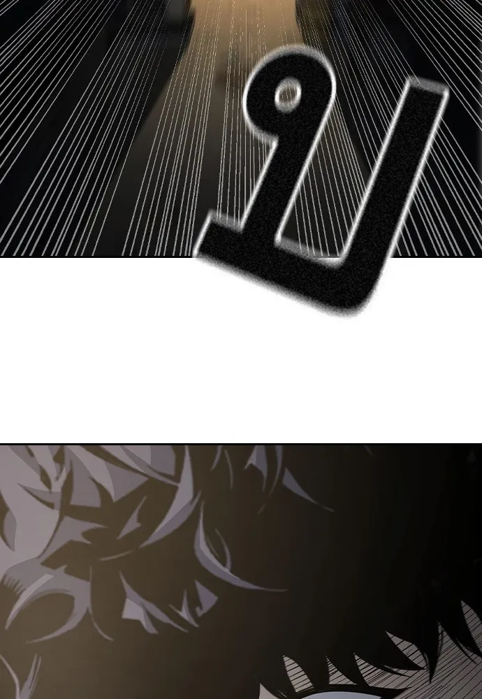 King Game Chap 97 - Next Chap 98