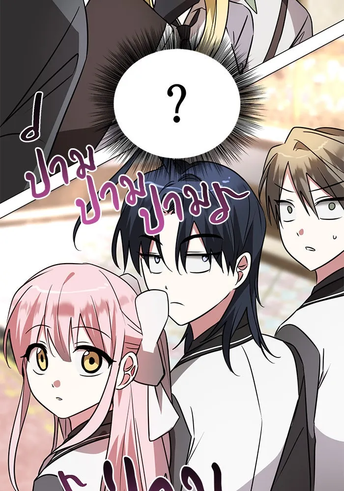 The Academy Is Doomed Chap 44 - Next Chap 45