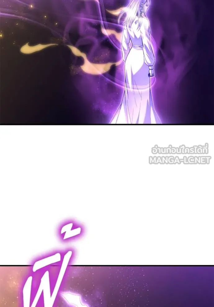 Superhuman Battlefield Chap 121 - Next Chap 122