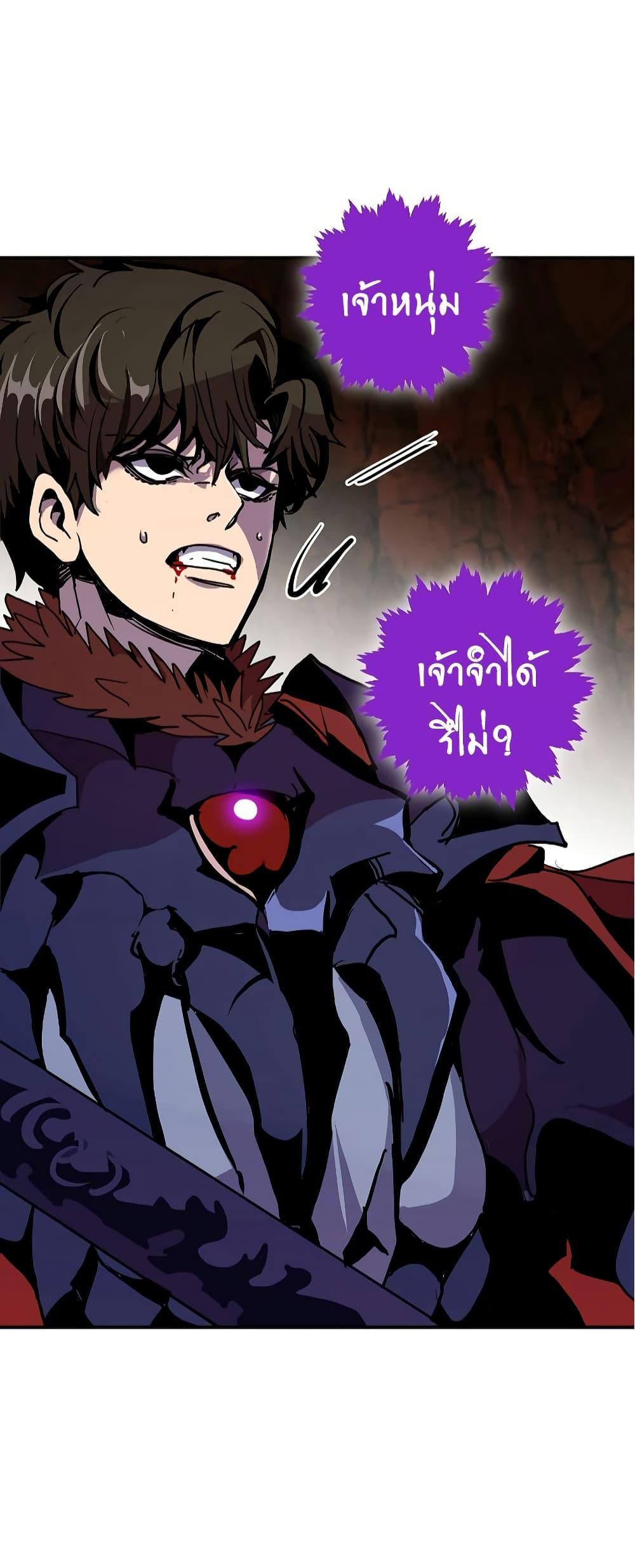 Worthless Regression Chap 60 - Next Chap 61