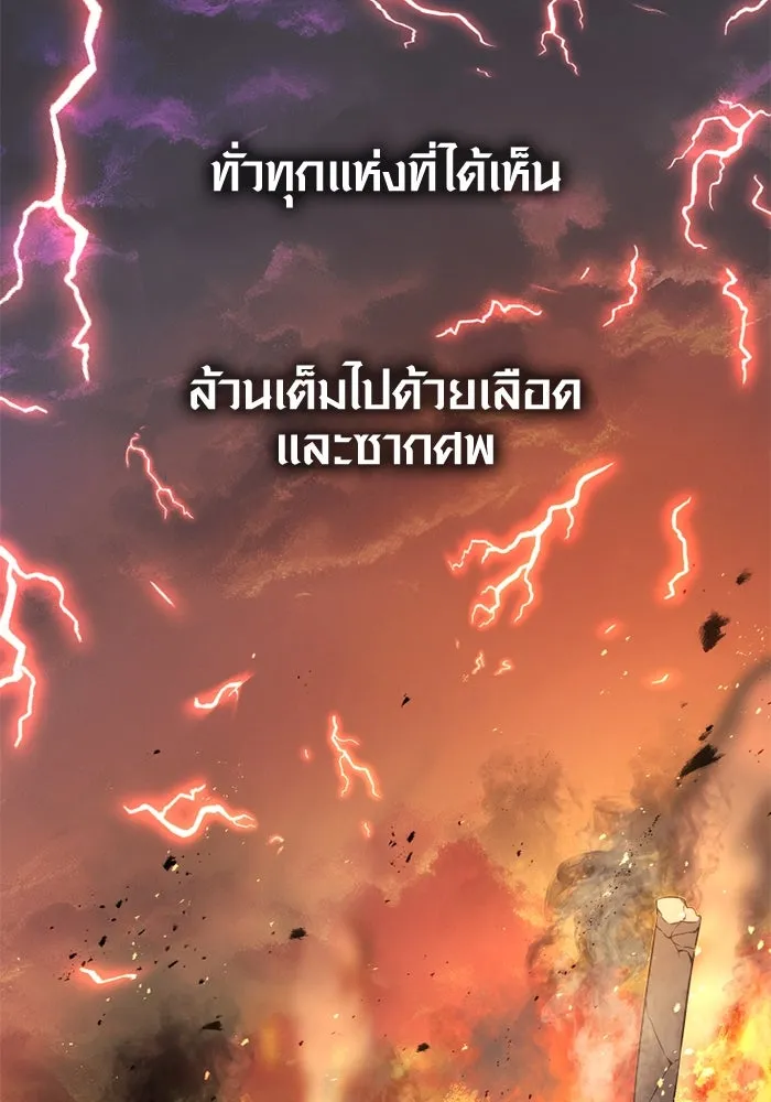 I Obtained a Mythic Item – พลิกชะตาคว้าไอเทมระดับเทพ Chap 91 - Next Chap 92