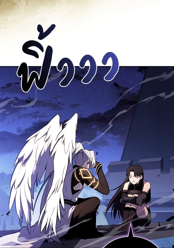 The Regressed Son of a Duke is an Assassin – ลูกชายคนเล็กของดยุกคือมือสังหาร Chap 55 - Next Chap 56