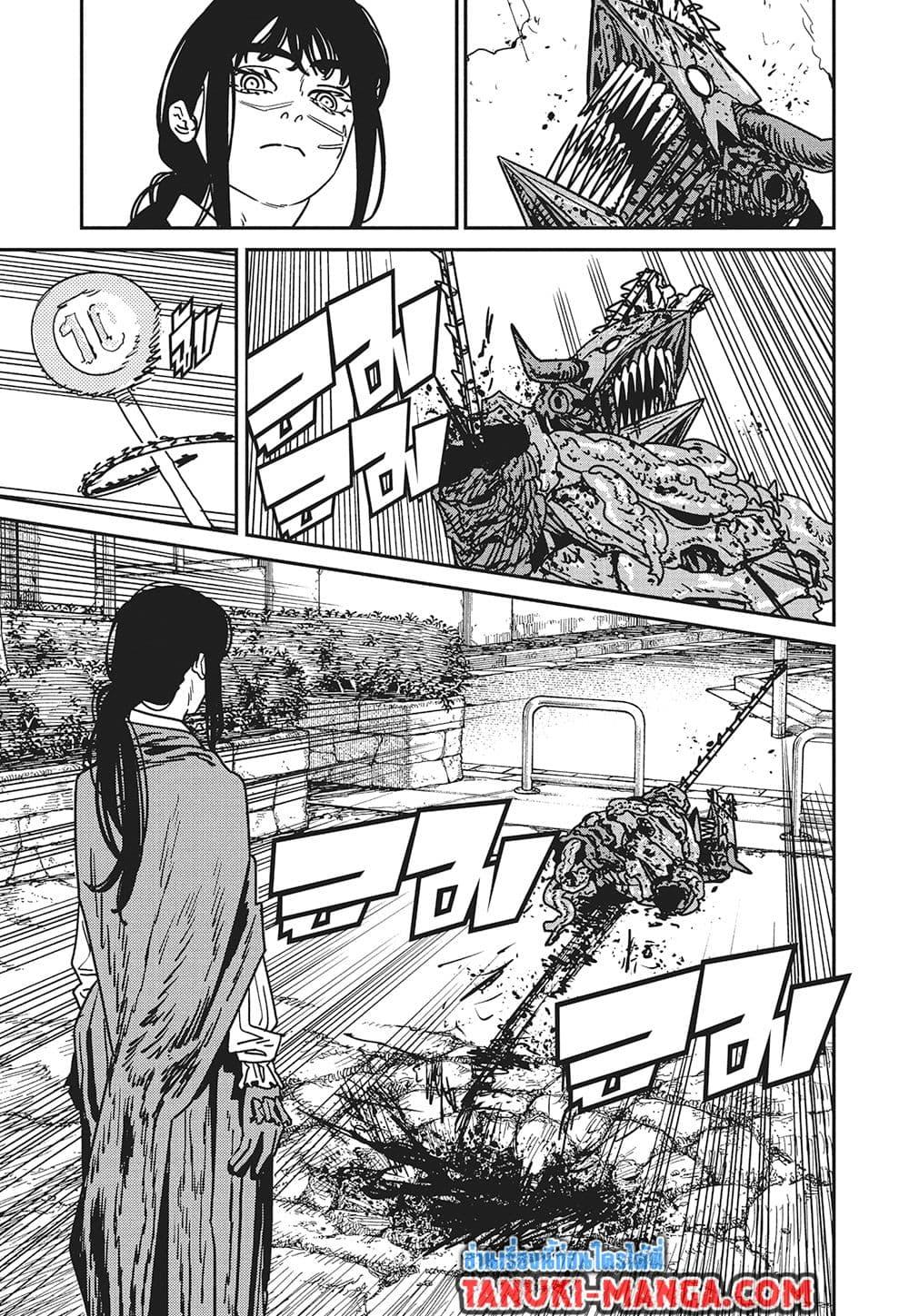 มนุษย์เลื่อยยนต์ Chap 228 - Next Chap 229