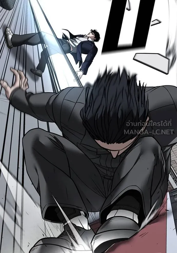 The Bully in Charge Chap 130 - Next Chap 131