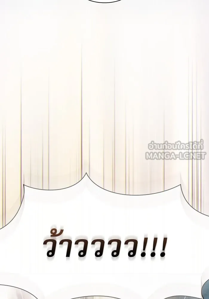 Academy’s Genius Swordmaster – นักดาบอัจฉริยะจากอะคาเดมี Chap 18 - Next Chap 19