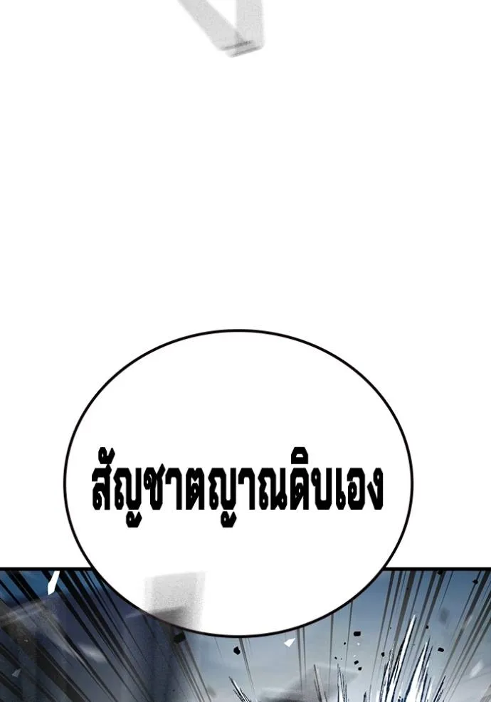The Great War Chap 16 - Next Chap 17