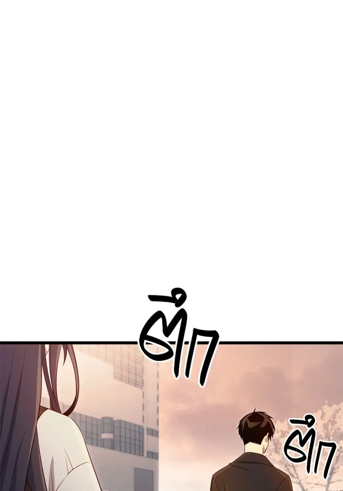 I Obtained a Mythic Item – พลิกชะตาคว้าไอเทมระดับเทพ Chap 101 - Next Chap 102
