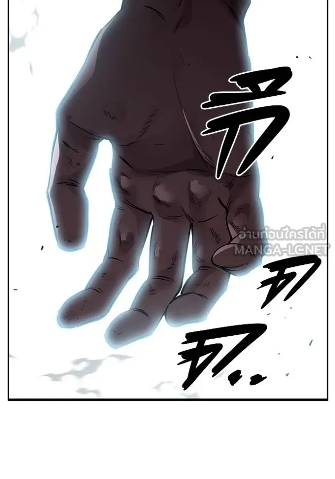 The Great War Chap 16 - Next Chap 17