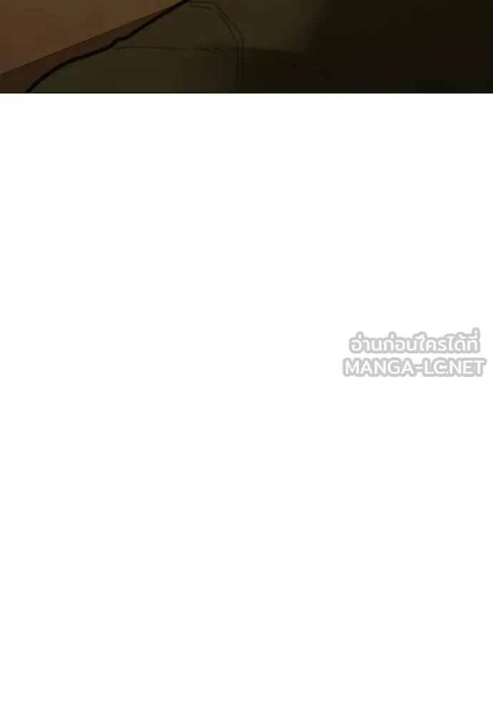 Reality Quest Chap 172 - Next Chap 173