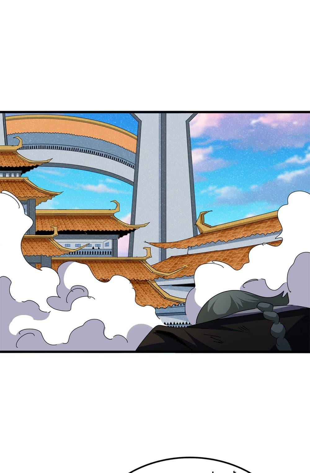 Magic Emperor Chap 674 - Next Chap 675