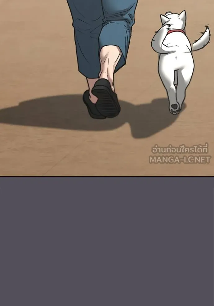 Reality Quest Chap 163 - Next Chap 164