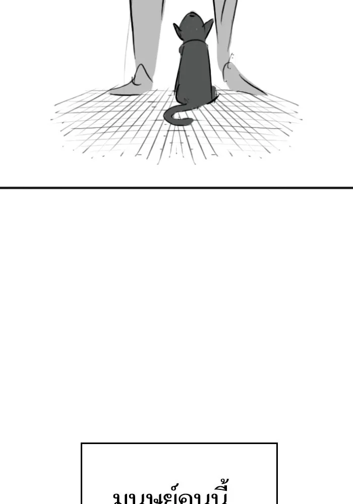 Reality Quest Chap 164.9 - Next Chap 165.9