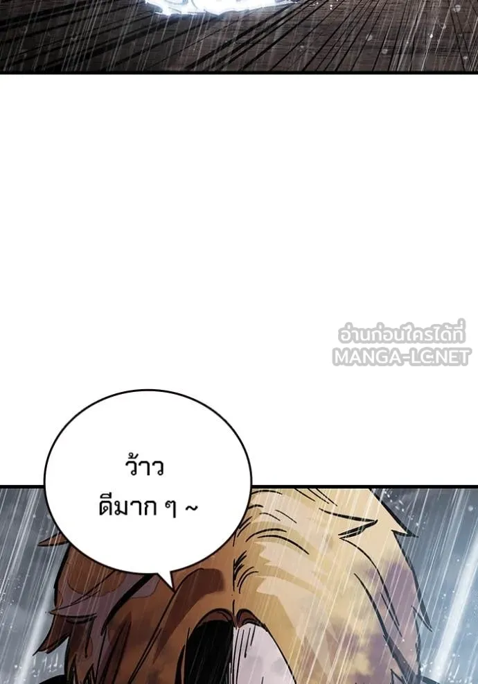 The Great War Chap 56 - Next Chap 57