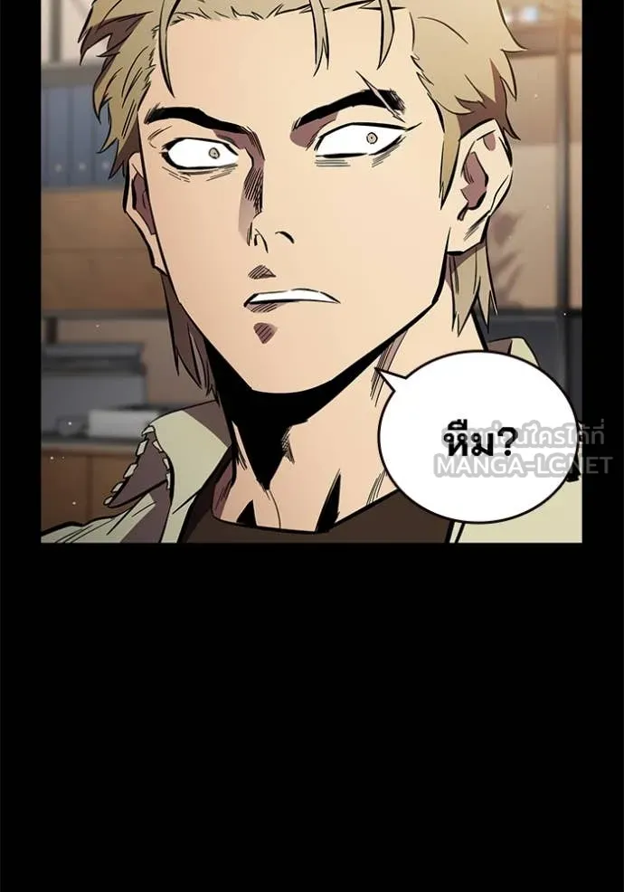 The Great War Chap 53 - Next Chap 54